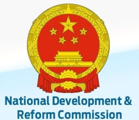 China’s State Planner says to support private firms Eamonn Sheridan Forexlive RSS Breaking News Feed