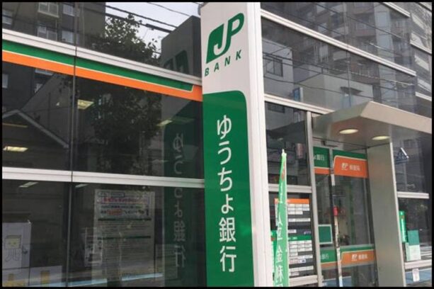 Japan Post plans $4 bn share sale in Japan Post Bank Eamonn Sheridan Forexlive RSS Breaking News Feed