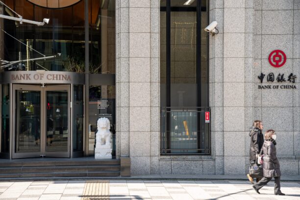 Bank of China launches $7b fund for tech startupsGrace Priscilla TeoTech in Asia