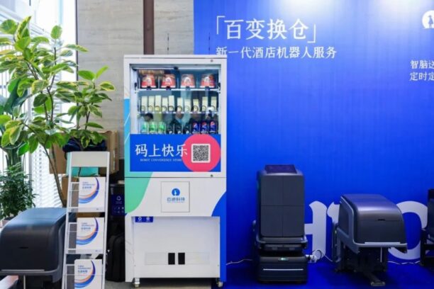 Alibaba, Tencent Among Early Backers For Yunji’s Hong Kong IPO Amid China’s Hospitality Robotic Boom The Bamboo Works Markets