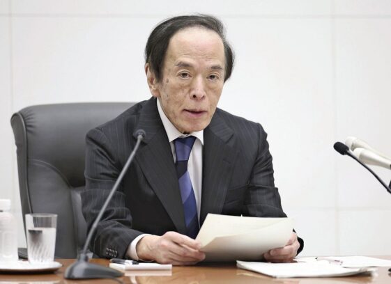 Breaking: Bank of Japan keeps interest rate unchanged at 0.5% as expected  FXStreet Forex & Commodities News